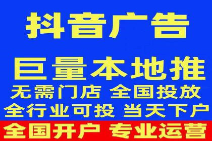 电商直播中的信息流代理策略及成功案例